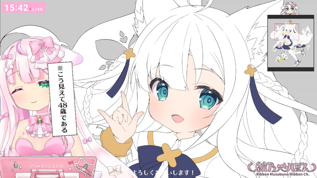 「会いに来てくれてありがとうフブちゃんの下塗りが終わったので次からは色塗っていきま」|ゆんちゃ*/お絵描きVtuber結乃りぼん💝のイラスト