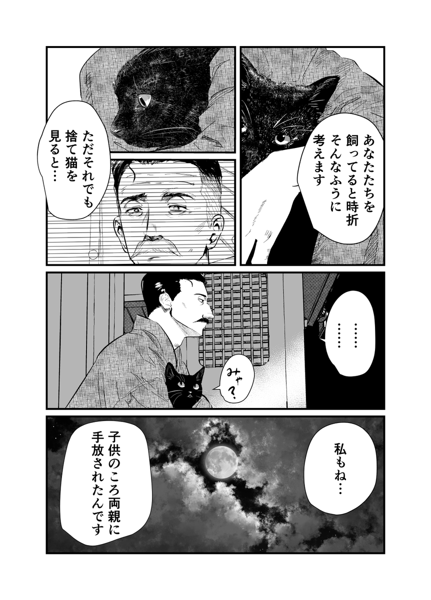 (11/14) 