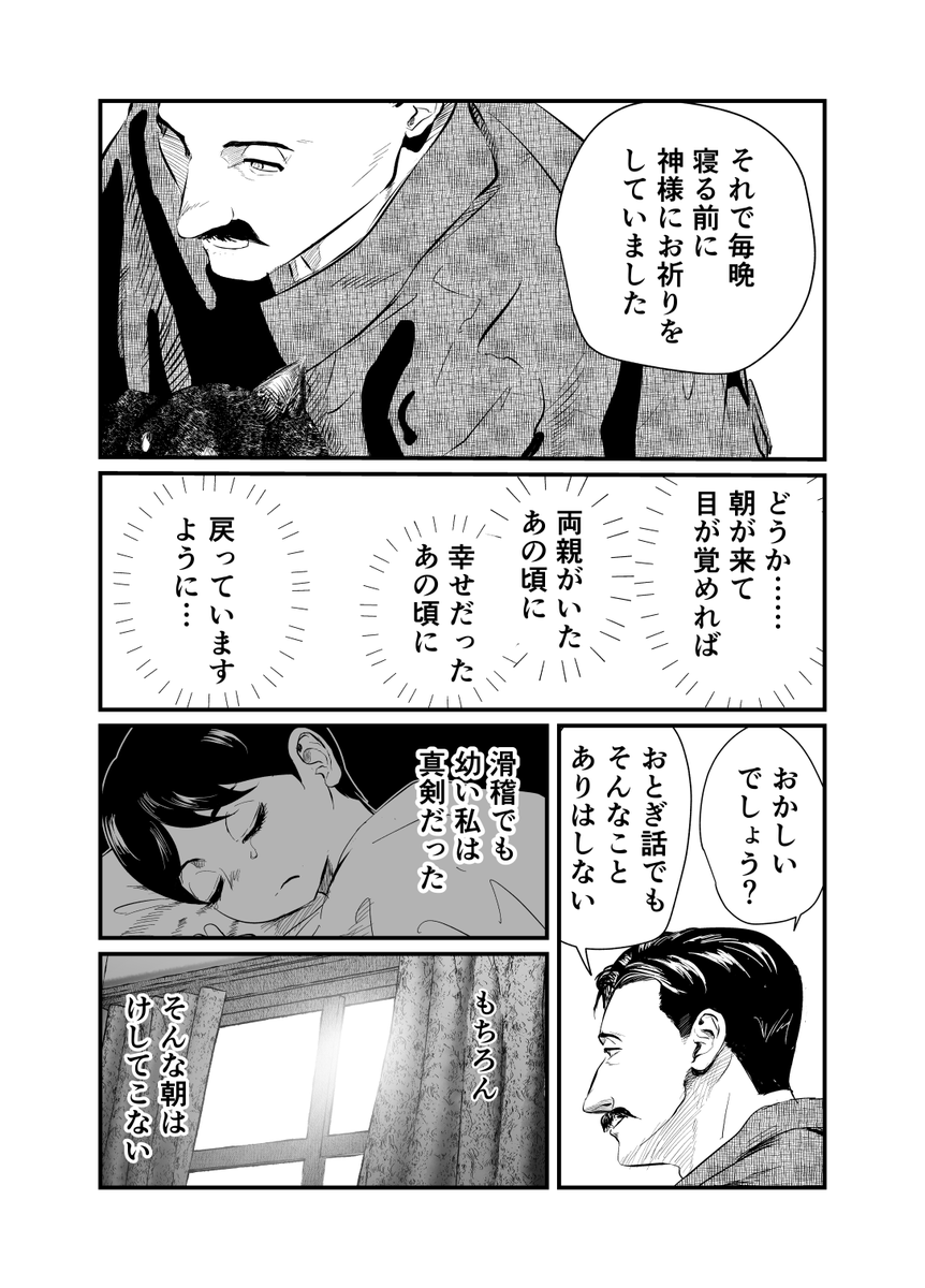 (11/14) 