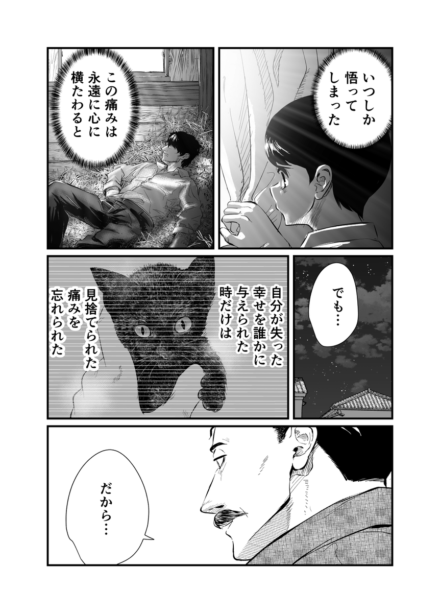 (11/14) 