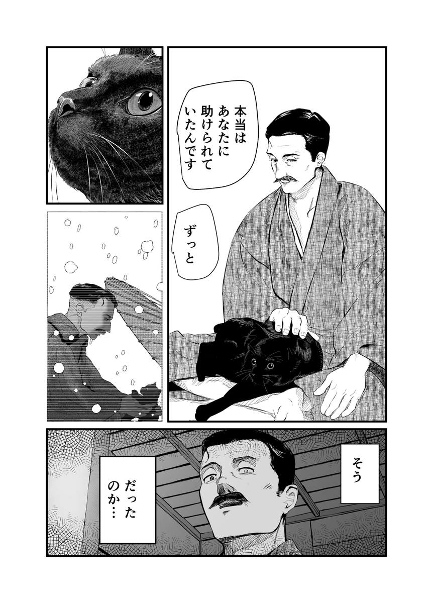 (12/14) 