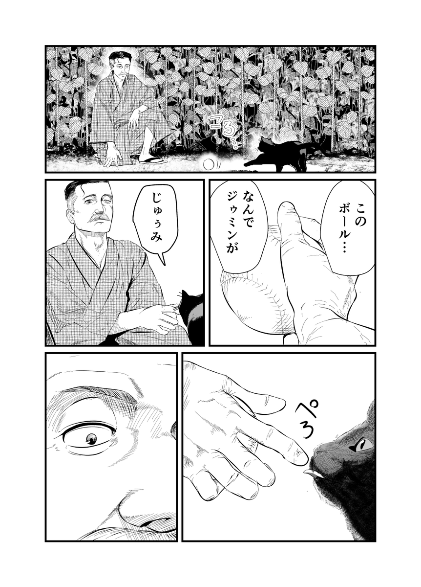 (13/14) 