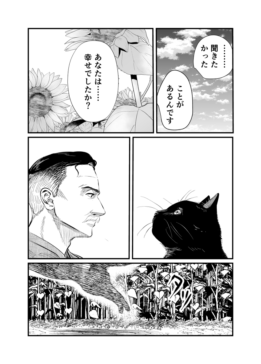(13/14) 