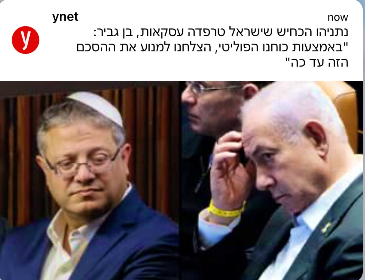 NTarnopolsky's tweet photo. 💥#BREAKING: "Until this point we succeeded in blocking this deal by flexing our political power," says Itamar Ben Gvir, forever a bomb-thrower, confirming what Netanyahu denies but hostage families and most Israelis have known for a year. https://t.co/hpeygd9Ied