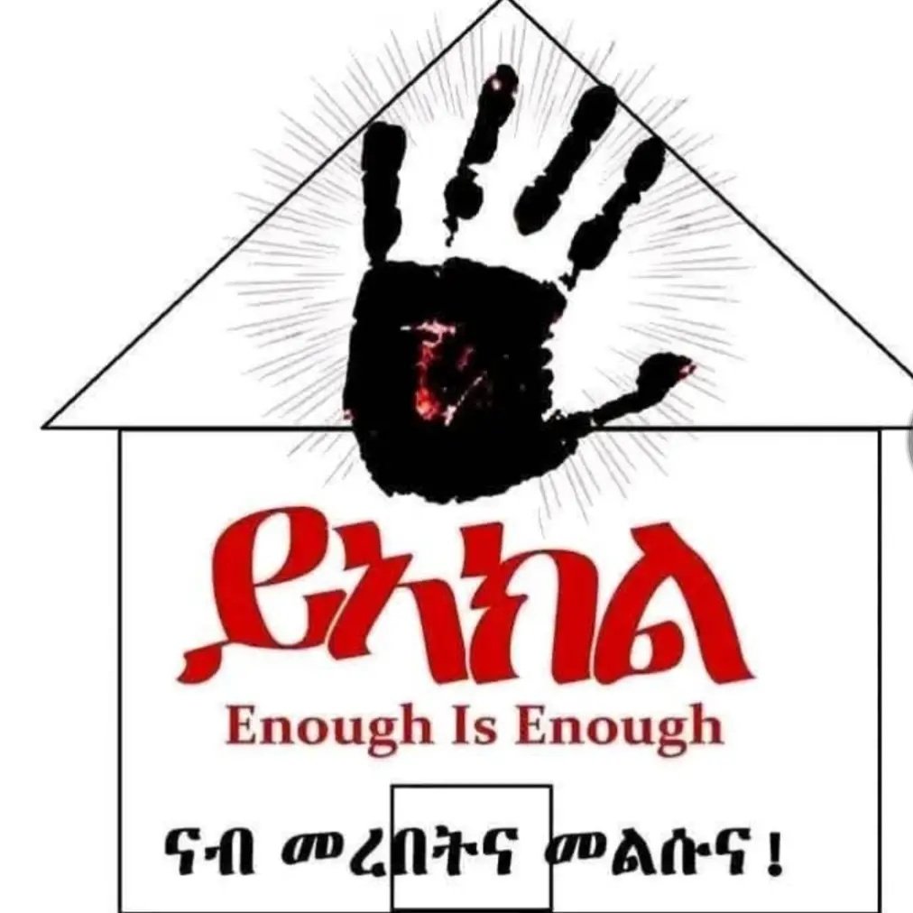 TeklayGebru7's tweet photo. #NewProfilePic https://t.co/w8Fwz0uZx3