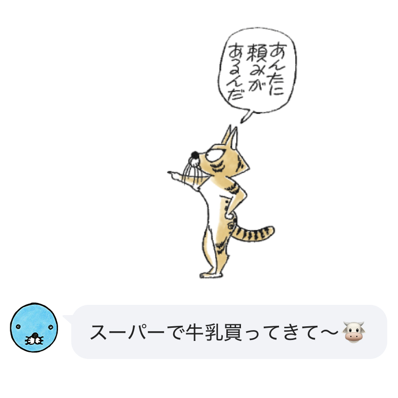 🎉ぼのぼの原作初期特別版LINEスタンプ👏発売中!!

早速トークに使ってみたよ☺️🩵その1☝️
(原作初期特別版1 ぼの暮らし集) 