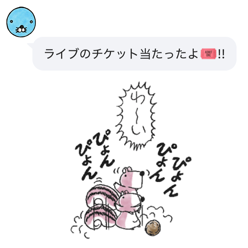 🎉ぼのぼの原作初期特別版LINEスタンプ👏発売中!!

早速トークに使ってみたよ☺️🩵その1☝️
(原作初期特別版1 ぼの暮らし集) 