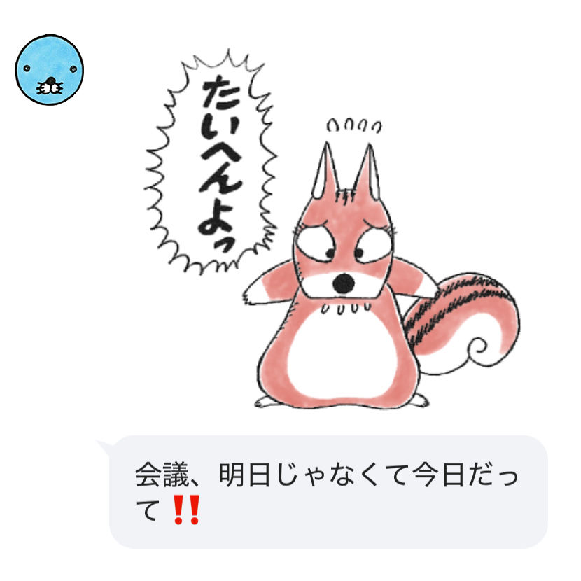 🎉ぼのぼの原作初期特別版LINEスタンプ👏発売中!!

早速トークに使ってみたよ☺️🩵その1☝️
(原作初期特別版1 ぼの暮らし集) 