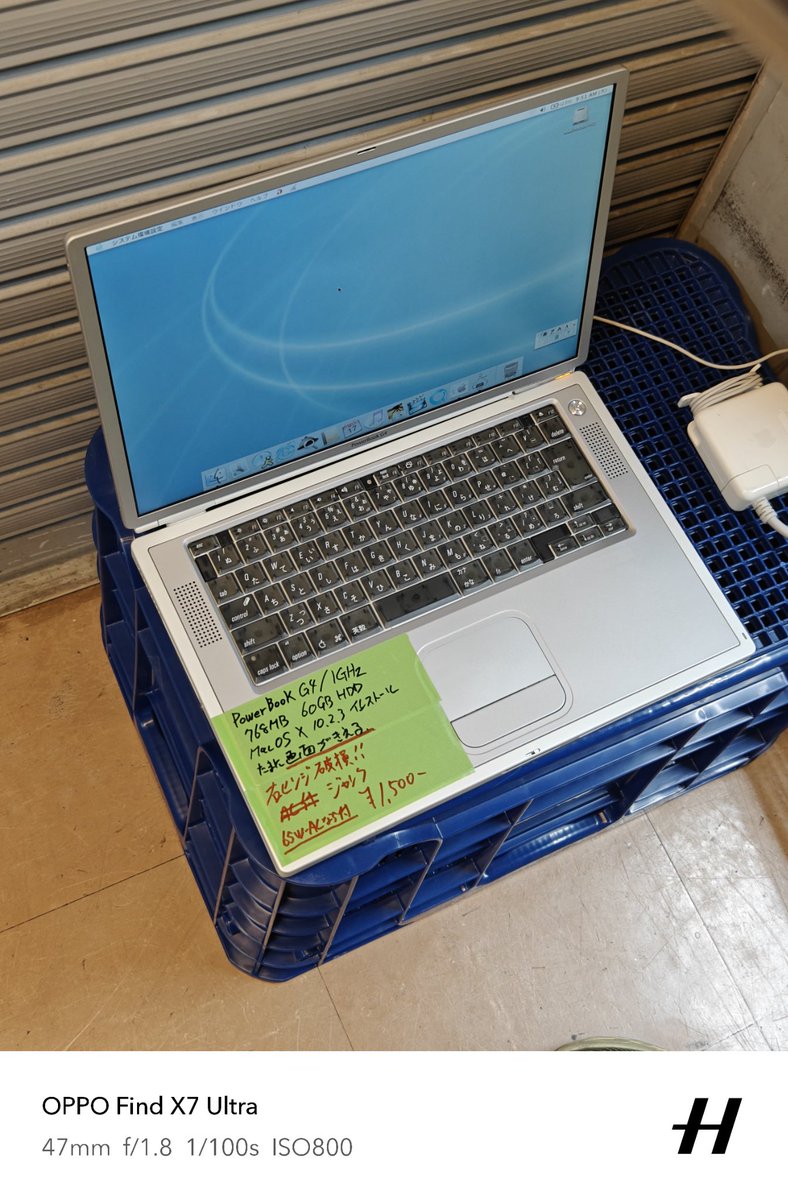 INFINITY8686's tweet photo. PowerBook G4を購入した https://t.co/nAlkITyZHQ