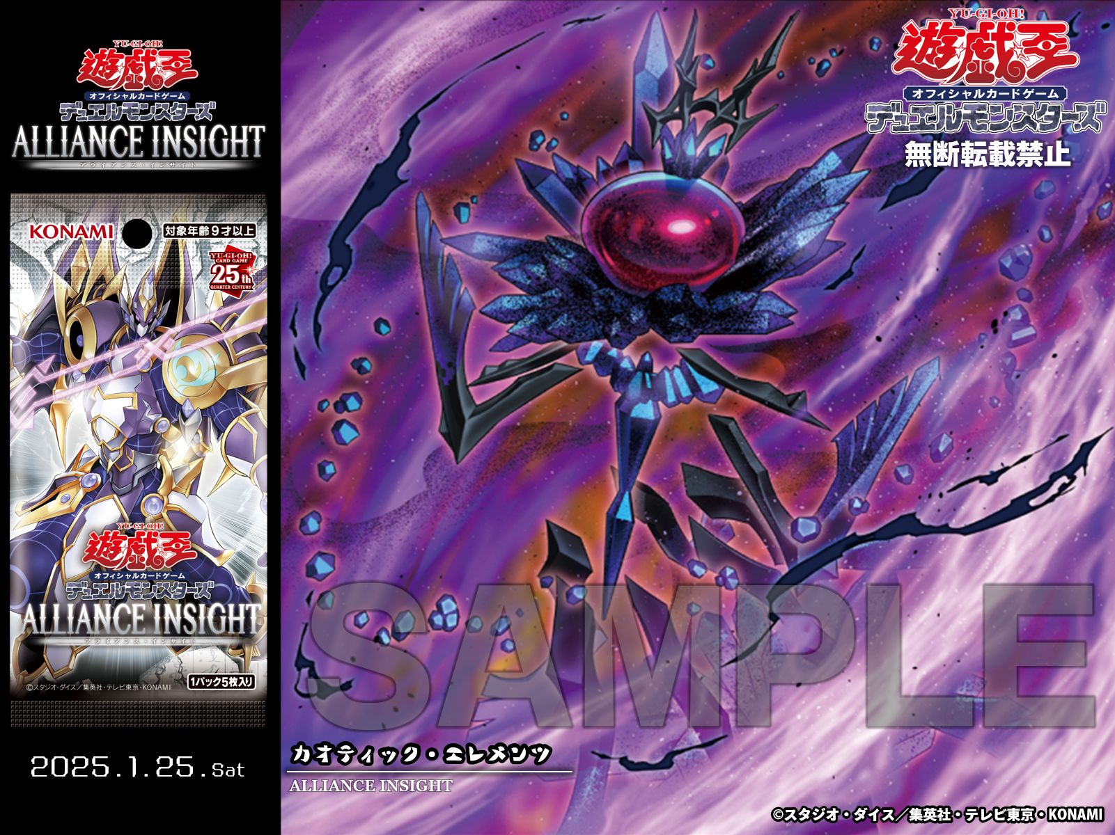 公式】遊戯王OCG on X: 公式】遊戯王OCG on X: