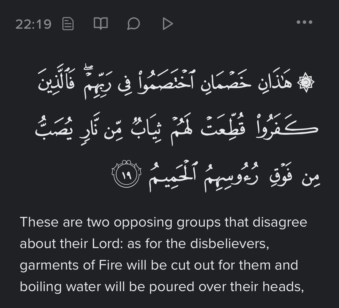 BaMStyley's tweet photo. @AmyMek @TateTheTalisman Added the surah location you stated so it’s easier to see. Once again, lies. Dude c’mon. https://t.co/qMVdyZarkk