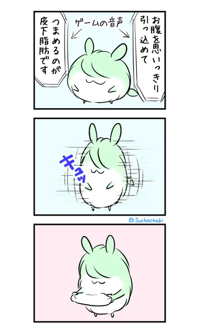 1723日目 とりあえずこれを落とさないと 