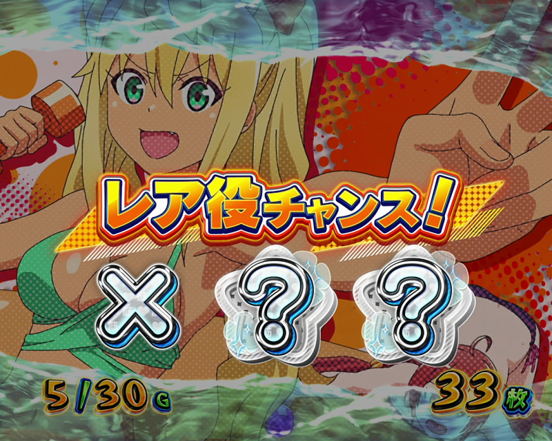 SANKYO「開発こぼれ話」の『Lパチスロ ダンベル何キロ持てる？』に