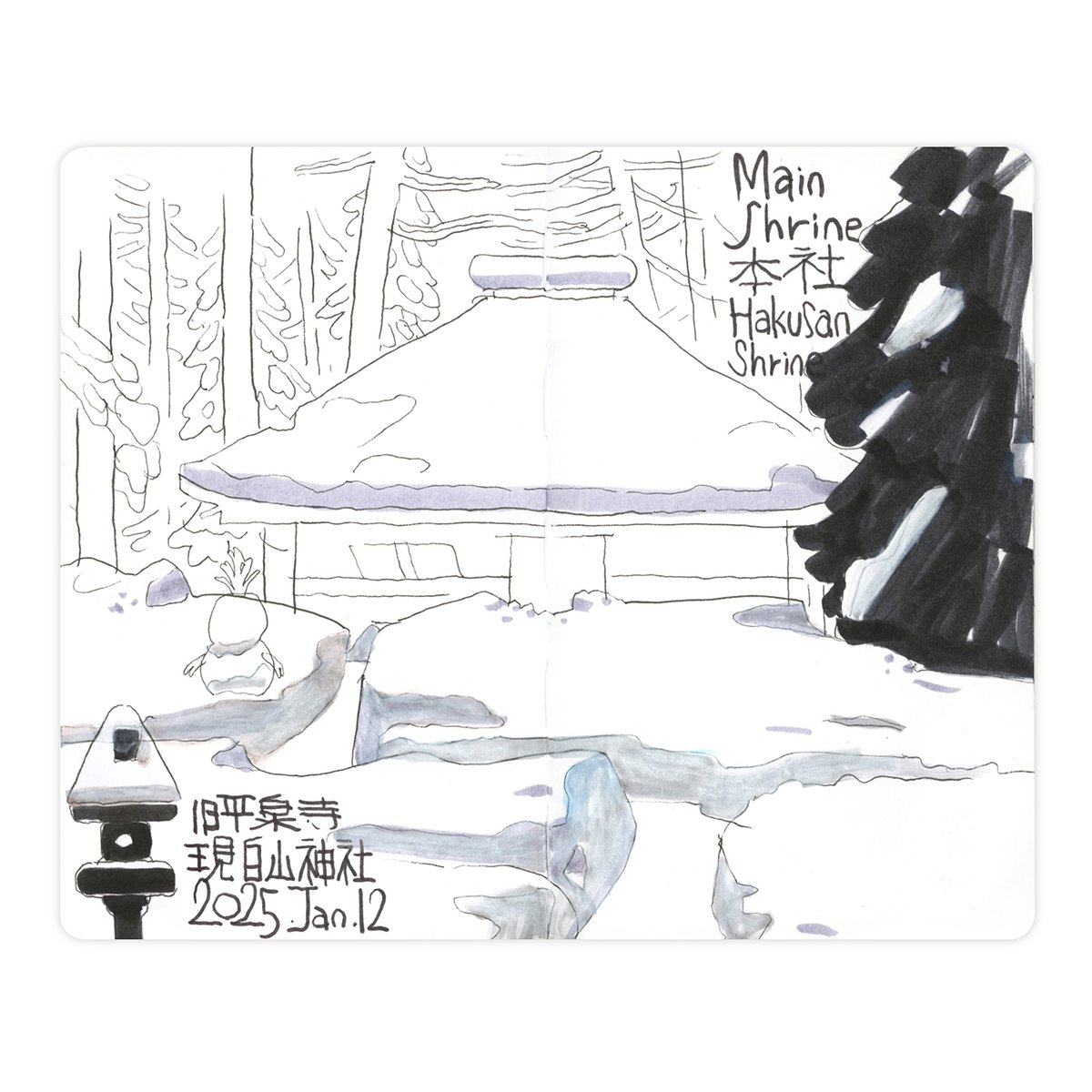 ということで、福井に1泊で行ってきました。 