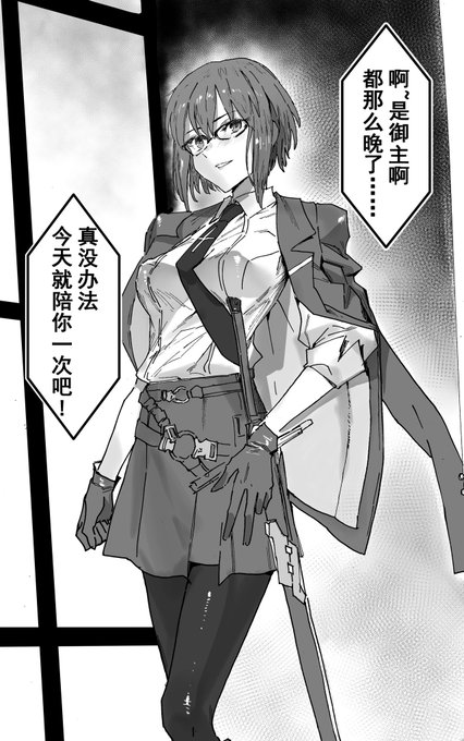 第八十二话《月下补习》
第82話「月下補習」 