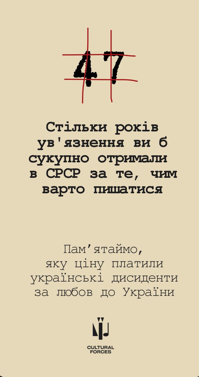 janmustdie's tweet photo. замало , треба більше https://t.co/rrjxVXJ7oq