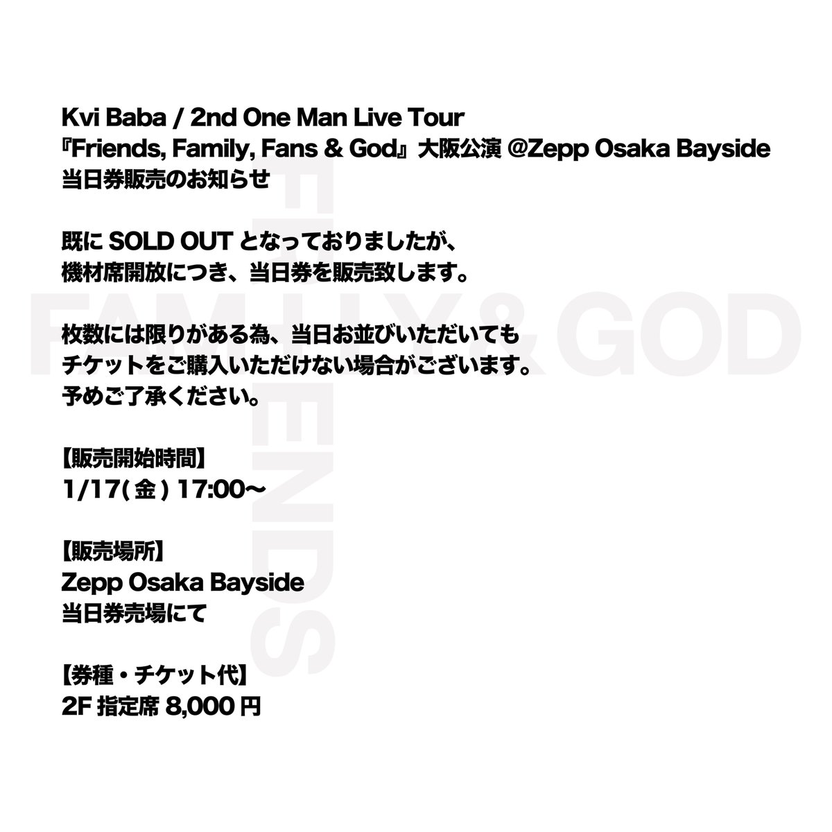 Kvi Baba お台場ライブ物販当たり　サイン入りオリジナルトレーナー Kvi Baba on X: 