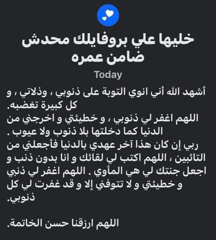 Alaa Mohamed tweet media