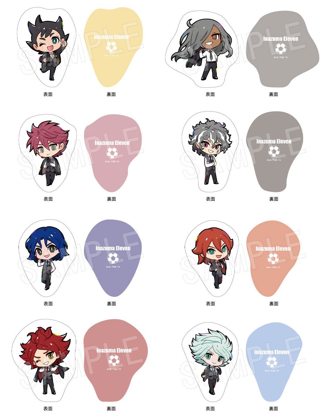 イナズマイレブン グッズ新情報 (@inazuma_check) / X イナズマイレブン グッズ新情報 (@inazuma_check) / X