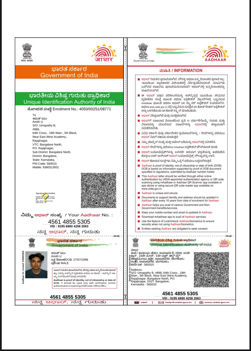 Abey Mathew tweet media