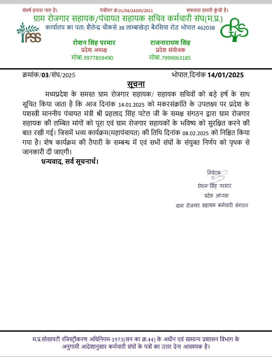 Awdhesh Pd Garg tweet media