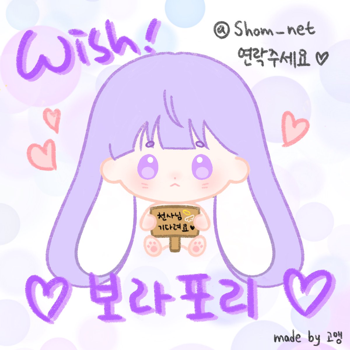 솜넷 tweet media
