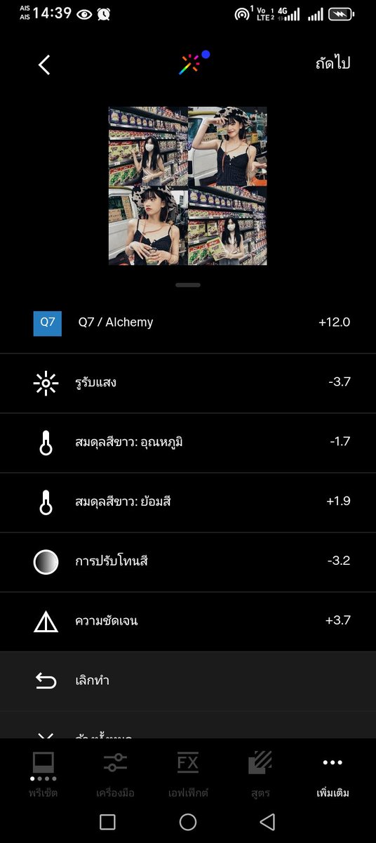 matahari 💗 tweet media