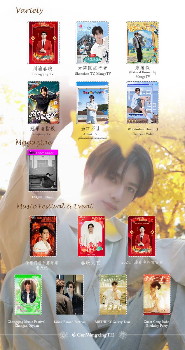 GanWangxing Thailand 🇹🇭 (SLOW) tweet media