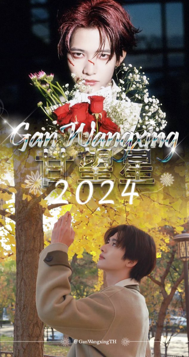 GanWangxing Thailand 🇹🇭 (SLOW) tweet media