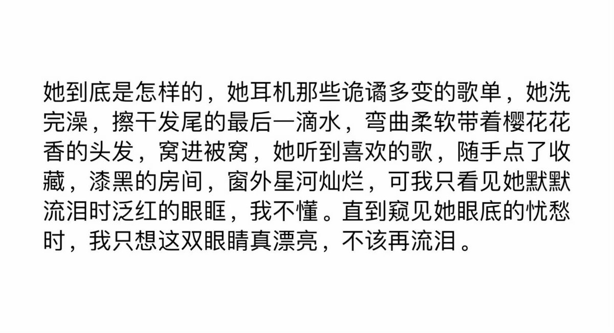 被这句话狠狠触动到了 https://t.co/cjGpWvbqjF