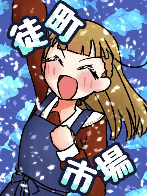 【新刊】サンプル

さやかほ
と
徒町

(A5/モノクロ/500円(予定))
#僕ラブ44 