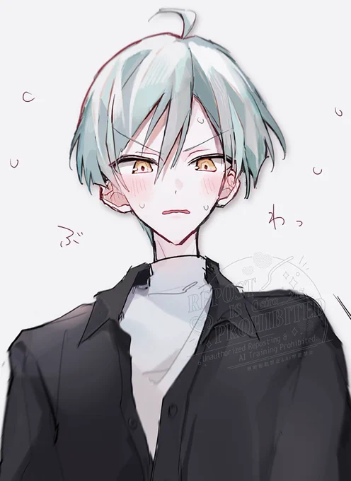 照れさせたかった 