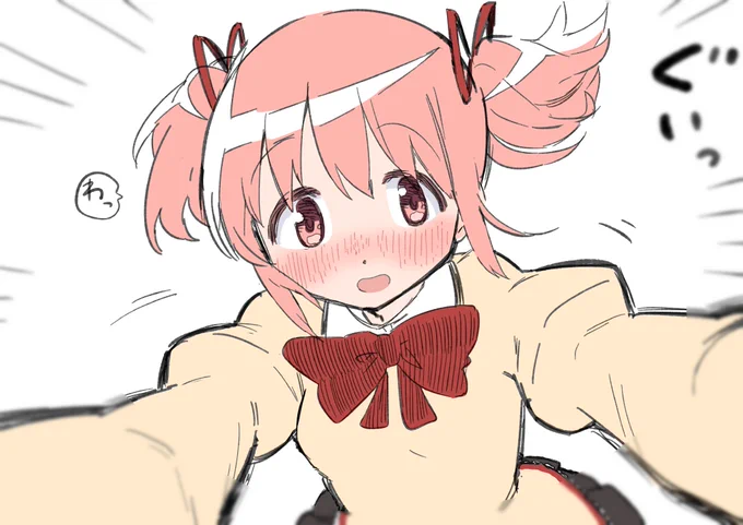 寒いね 