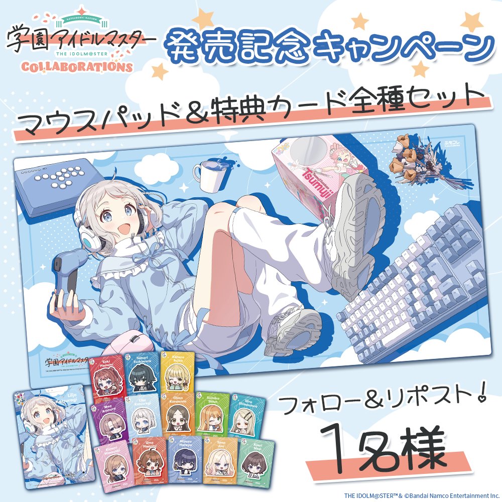 ふもっふのおみせ🌏eSports業界の武器商人 (@fumoshop) on Twitter photo /
#学マス コラボデバイス
発売記念キャンペーン開催✨
\
描き下ろしマウスパッド&特典カードセット
1名様にプレゼント🎁
<a href="/fumoshop/">ふもっふのおみせ🌏eSports業界の武器商人</a>をフォロー🕊️&この投稿をリポスト🔁
応募〆切:1/19(日) 23:59🔚
🔻ご予約はこちら
fumo-collection.com/pages/gim
受注〆切:2月12日 23:59まで /
#学マス コラボデバイス
発売記念キャンペーン開催✨
\
描き下ろしマウスパッド&特典カードセット
1名様にプレゼント🎁
<a href="/fumoshop/">ふもっふのおみせ🌏eSports業界の武器商人</a>をフォロー🕊️&この投稿をリポスト🔁
応募〆切:1/19(日) 23:59🔚
🔻ご予約はこちら
fumo-collection.com/pages/gim
受注〆切:2月12日 23:59まで