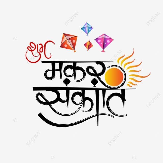 Happy Makarsankranti, Lohari and Pongal to all of you