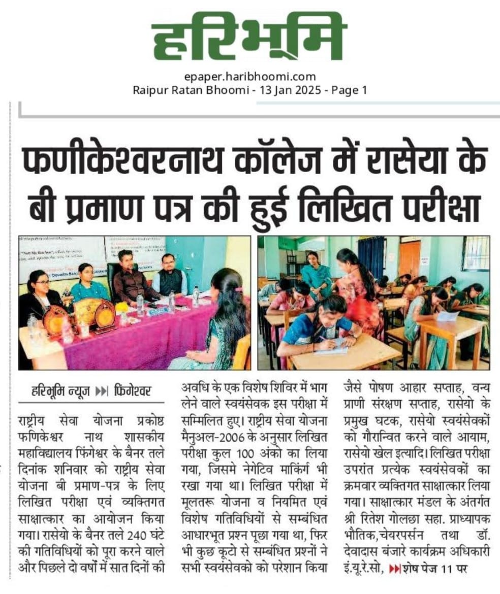 DBNSSPO's tweet photo. आभार, https://t.co/hVtBuaMaR1