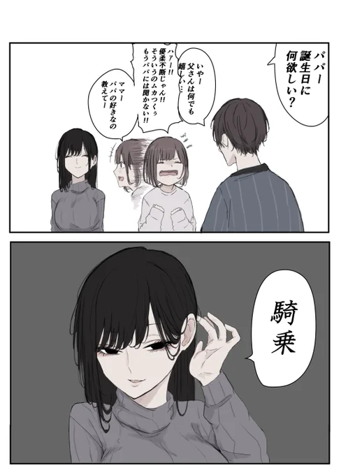 アウトドア派だなー 