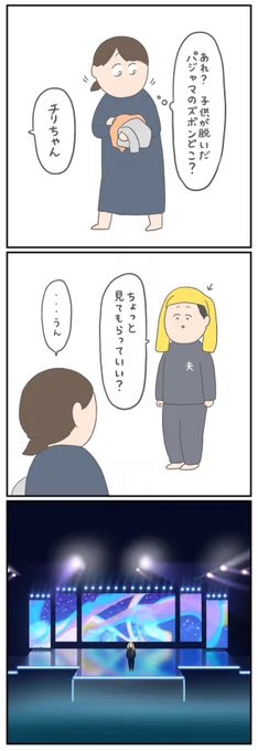 なにしてんねんオブザイヤー2025受賞 