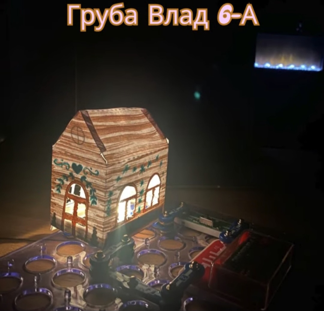 CodeWeekEU's tweet image. 🌟 Congrats to Ukraine’s Coding@Christmas Winner, Olena Zimmerman! 🌟
Her project The Glowing House, brought creativity to life with LED-lit models crafted by her students. 🎨💡
87 events, countless inspired students—truly remarkable! 👏
#CodeWeekEU #CodingAtChristmas #JAUkraine