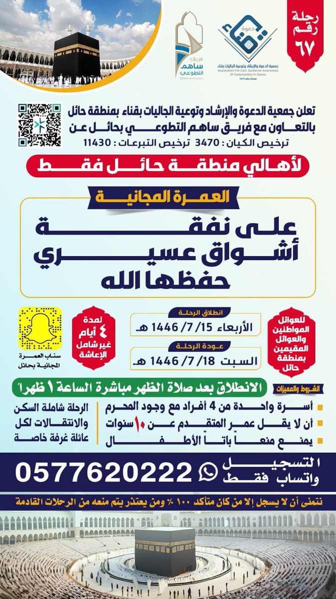 ام ميشو (@daloo_om) on Twitter photo 