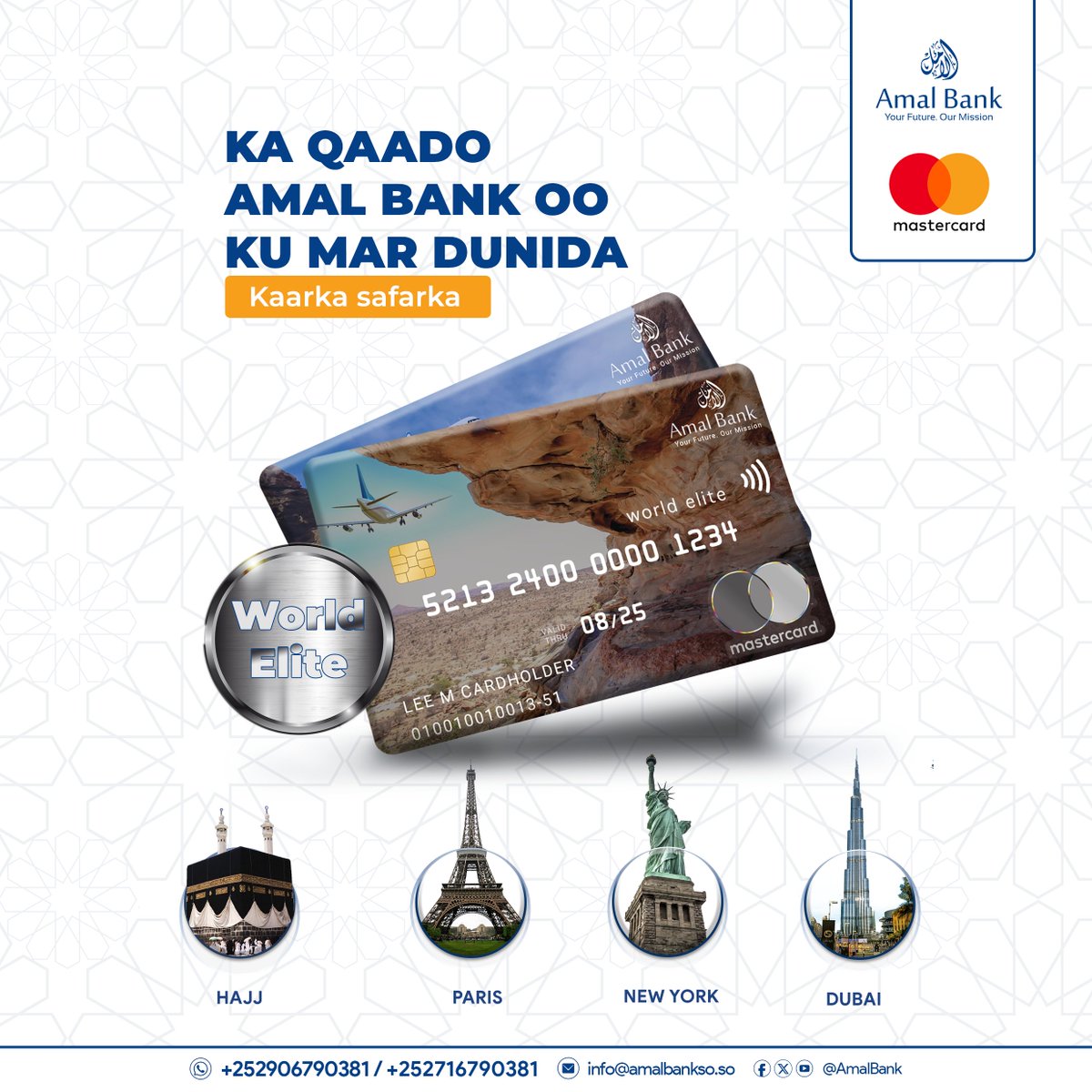 Ka qaado Amal Bank oo ku mar Dunida, Amal Bank Mastercard. WORLD ELITE.
#KaarkaSafarka
#Mastercard #HAJJ #PARIS #NEWYORK #DUBAI #worldelite