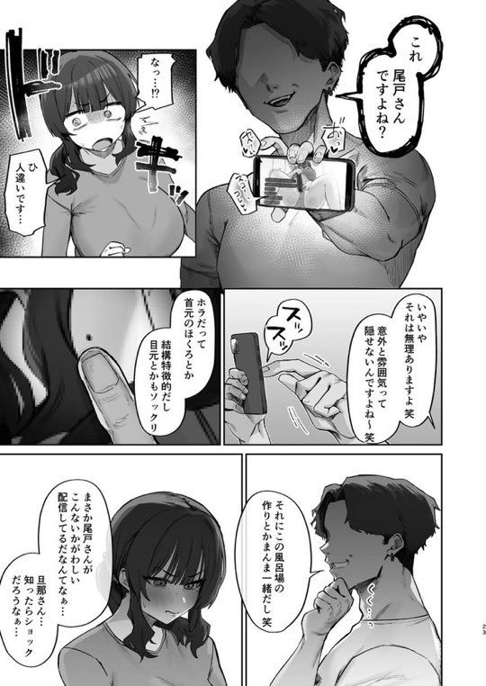 nukindle's tweet photo. (5/6) https://t.co/6D3bBjRNri