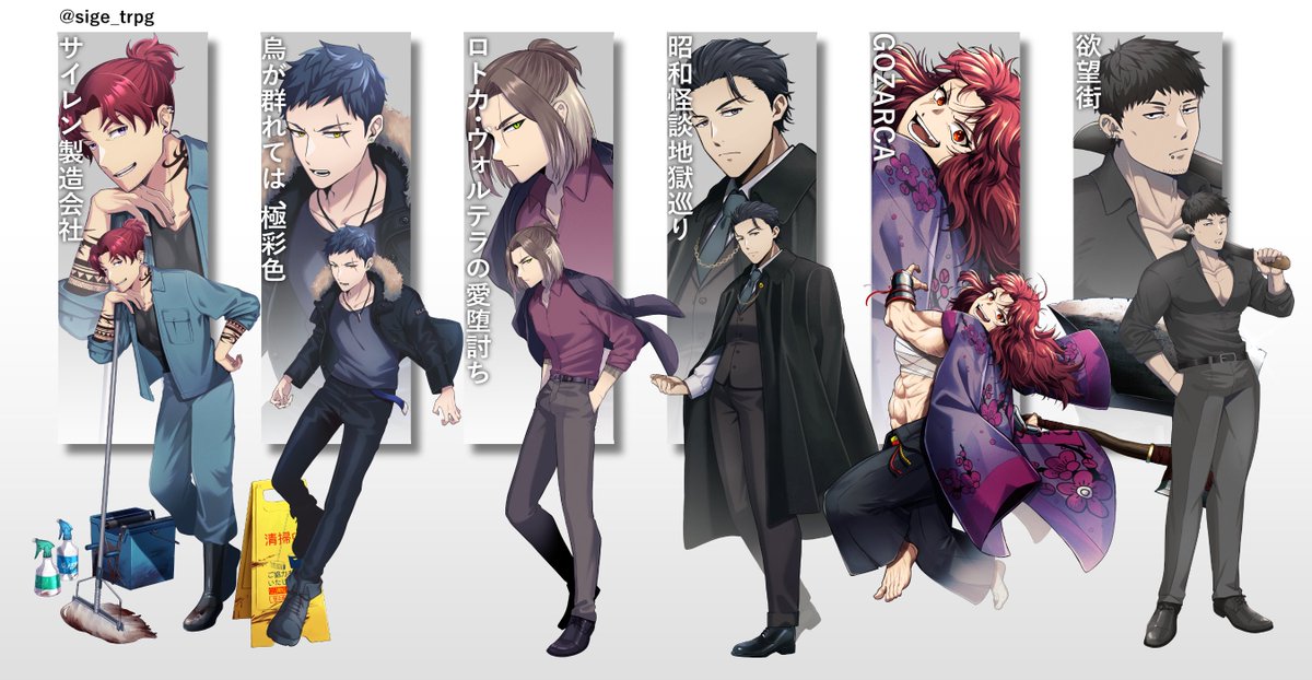sige_trpg's tweet photo. ✿固定用

のんびりぼちぼちやってます✌️

#TRPG自己紹介シート
#TRPG好きと繋がりたい https://t.co/F527PI4Od2