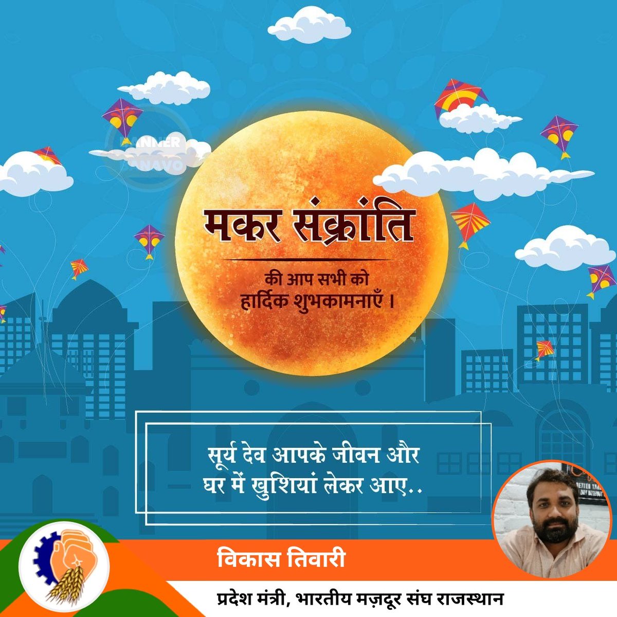 Vikas Tiwari (@jltvikasmazdoor) on Twitter photo 
