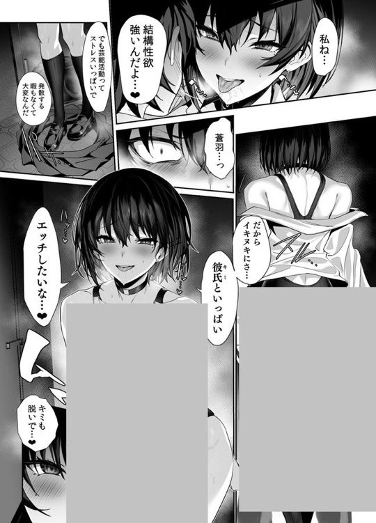 nukindle's tweet photo. (6/6)

🉐2/3まで20％OFFクーポン発行中🉐

続きはこちらから↓
https://t.co/N3bngUl1Bb https://t.co/yviYHud65w