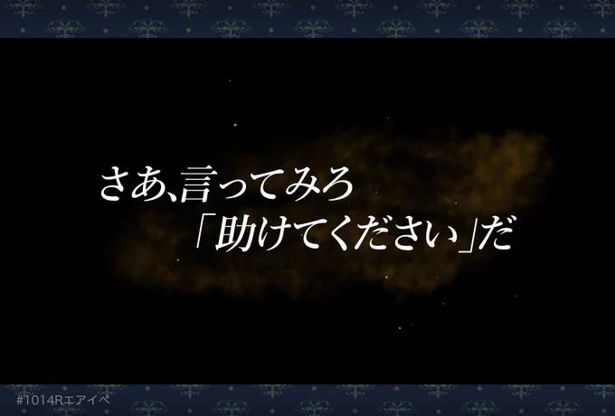 オラオラオラ!!!念願のグラとチェシャスナ10連!!!神引き!!!という幻覚(涙)と絶対ギャグと見せかけて銃マスの関係性とかマスの心理描写とかで泣ける話だろうなという妄想 #1014Rエアイベ 