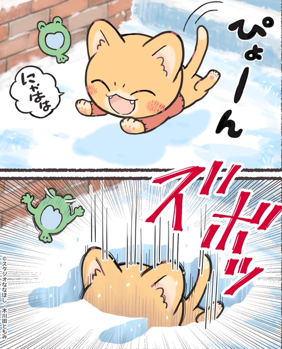 ぜんぜんへいきだよっ🫥 
