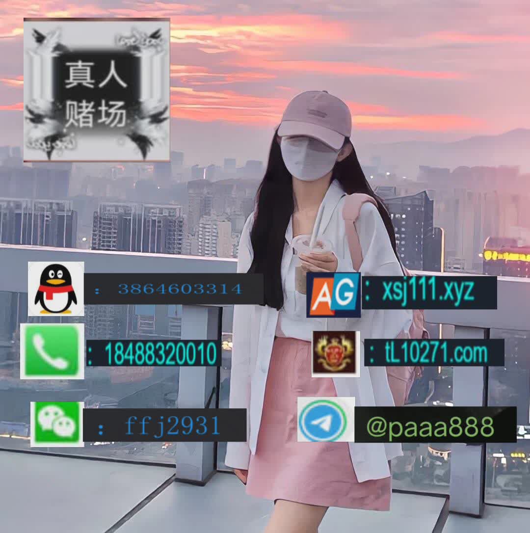 RonaldTorrromo's tweet photo. 财神在线注册 鑫百利官网注册网址 鑫百利公司注册 鑫百利公司客服 鑫百利公司经理 鑫百利公司负责人 鑫百利厅开户 鑫百利公司在线开户 鑫百利公司娱乐客服 https://t.co/FkFd7CzogD
