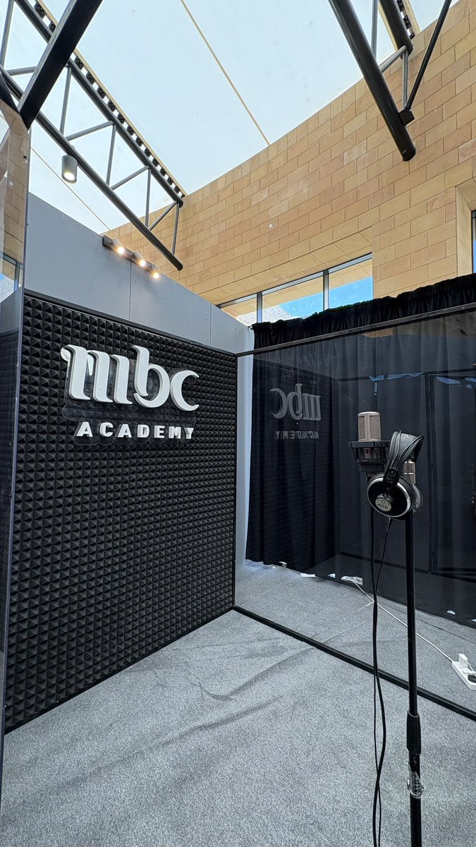 الملتقى الإعلامي
تحت تنظيم MBC Academy 
🎬📸🎥🎙️