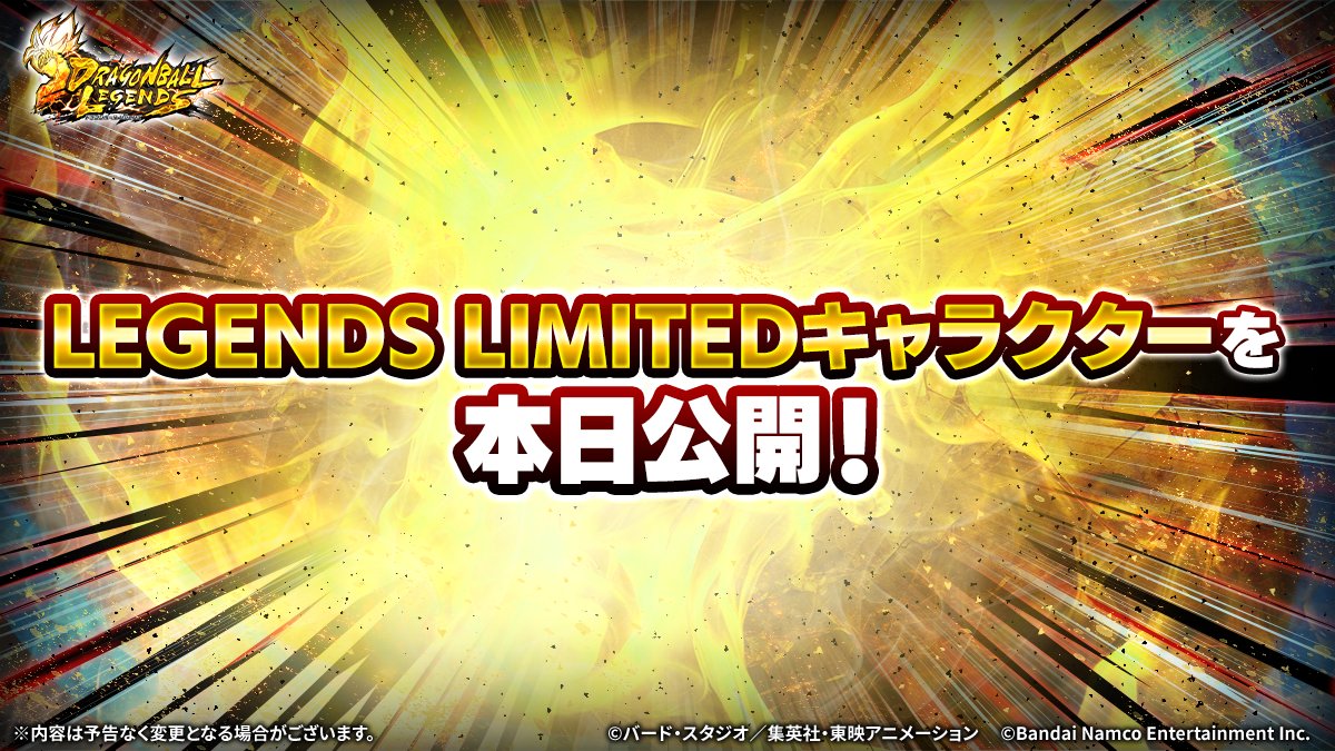 ◥◣新キャラクター解禁予告✨◢◤ 新LLキャラクターが近日参戦🔥 本日